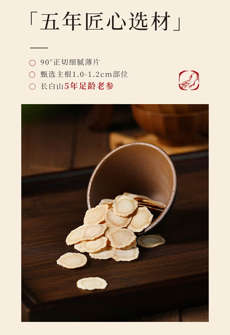 American Ginseng Root Slices Gift Box 12 Jars 1.0-1.2cm for Tea and Soup quality and texture