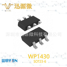 ԭװ��԰ά��WP1430 WP1432 SOT23-6 ��ѹ����ic���������SY8701