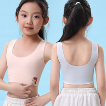 【发育期】女童内衣发育期小学生儿童背心内穿无痕防凸点少女文胸