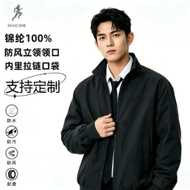 男Polo衫;男式棉服;男式休闲短裤