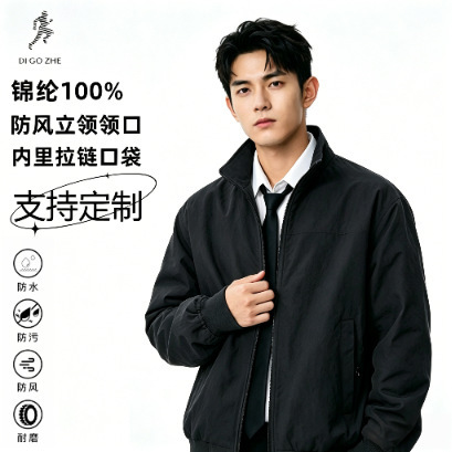 Men's Spring and Autumn Outdoor Jackets Casual Jackets Sports Tops Stand Collar Quick-Drying Thin Men's Clothing
