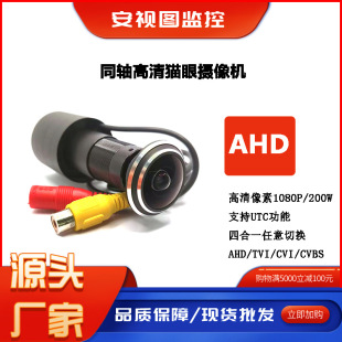 ���Sֱ�Nͬ�S����AHD��ҕ1080P���V���T���z���^��UTC���I�T�O��