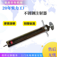 猪牛羊不锈钢兽用注射器20ml 50ml兽医疫苗猪打针注射针管针筒