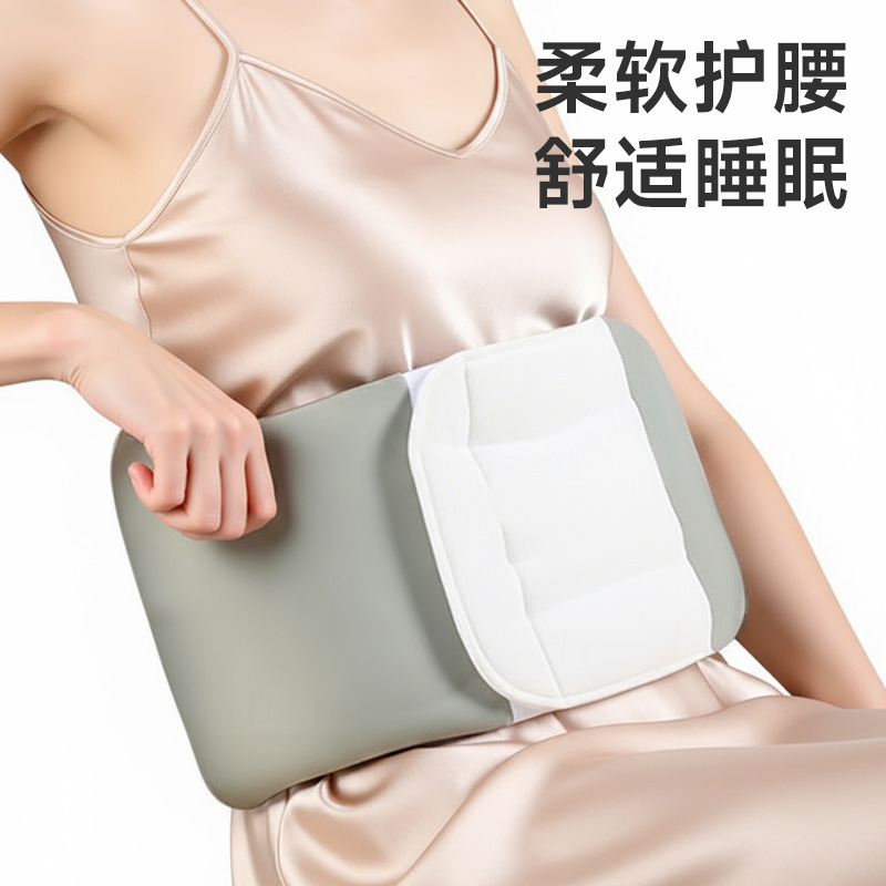 跨境日本睡眠护腰轻薄柔软护腰垫平躺侧躺睡眠神器睡觉专用护腰带|undefined
