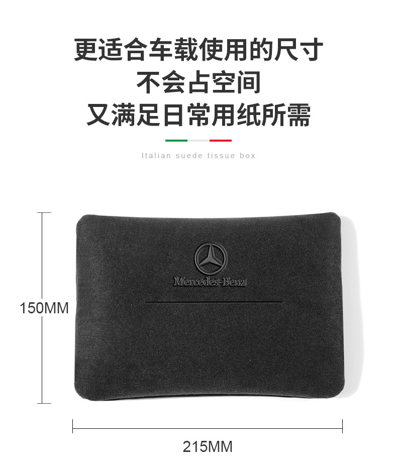 Suitable for BMW car tissue box 5 series 3 series 1 series 7 series 6GTX1iX3X4X5 car seat hanging paper box