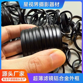 相机滤镜;塑料盒;其他手机配件
