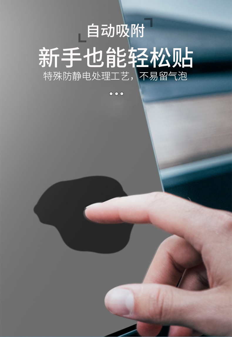 特拉斯-详情页_10.jpg