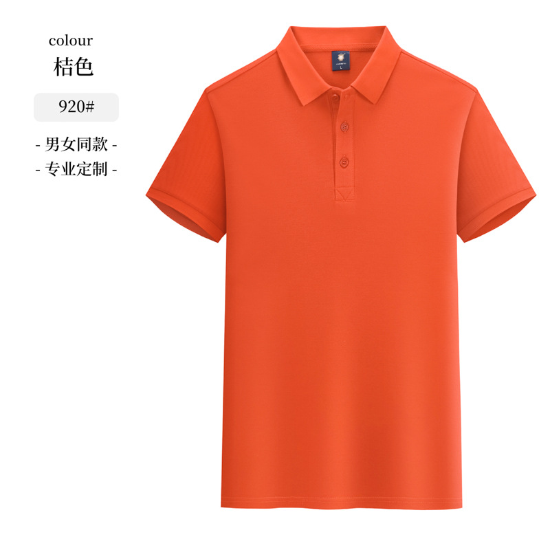 주황색