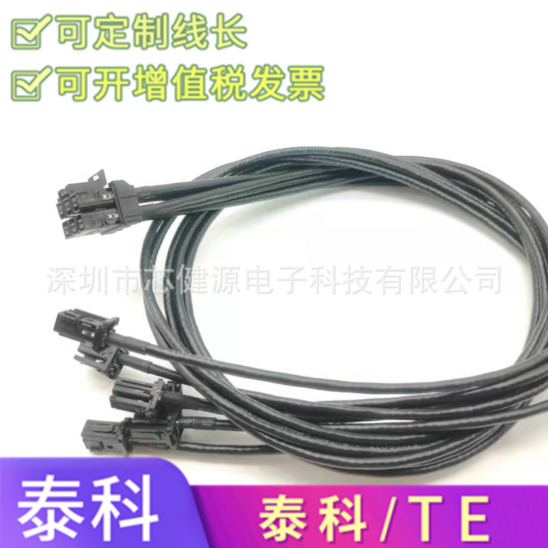 TE Ethernet Connector 0-2333538-1 -2 -3 2339800-1 -2 -3 2X3 6P 6 Core