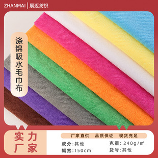 �F؛240g���\��ˮë���� �Ƶꃺͯԡ���p�揊��ˮë���������l
