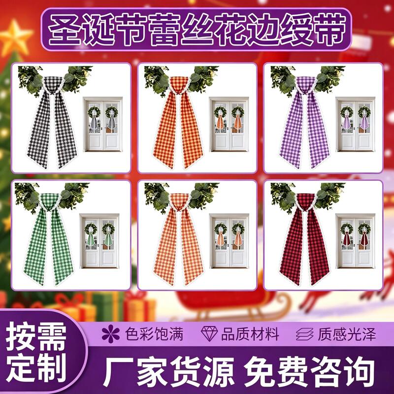 Christmas plaid lace ribbons, venue decoration items, door hanging ornaments, garland accessories, available in multiple colors