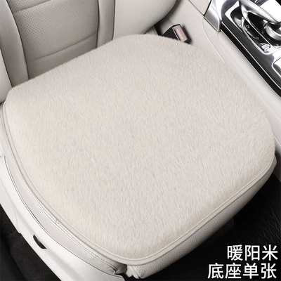 Wool pad Seat Cushion Fleece-Lined Thickeneded Anti-Slip - warm-yang-rice-square-mat