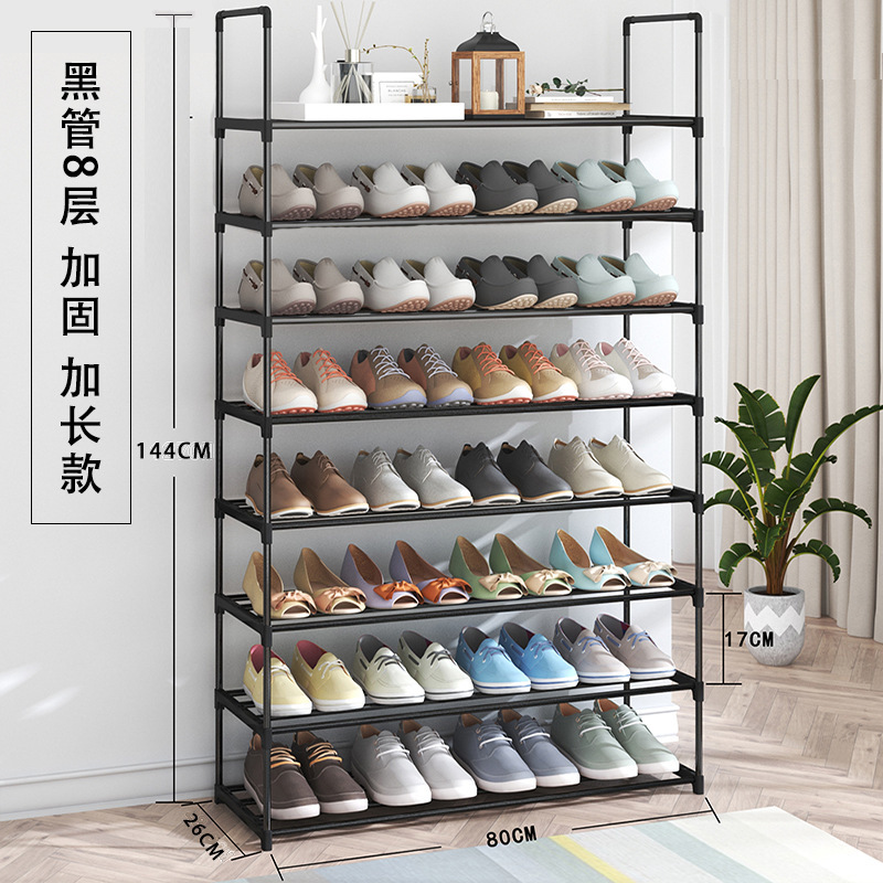 金属组合鞋架子简易家用鞋柜防尘收纳鞋架多层组装门口鞋架加粗款|undefined