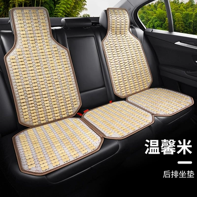 Mat Car Cushion – Cool pad - warm-rice-upgraded-to-enlarge-more-bamboo-slices-back-row-strip-backrest