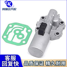 28250-R90-003 28250R90003变速器换挡电磁阀适用本田雅阁思域CRV