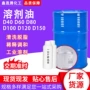 环保工业级d60d40芳烃油