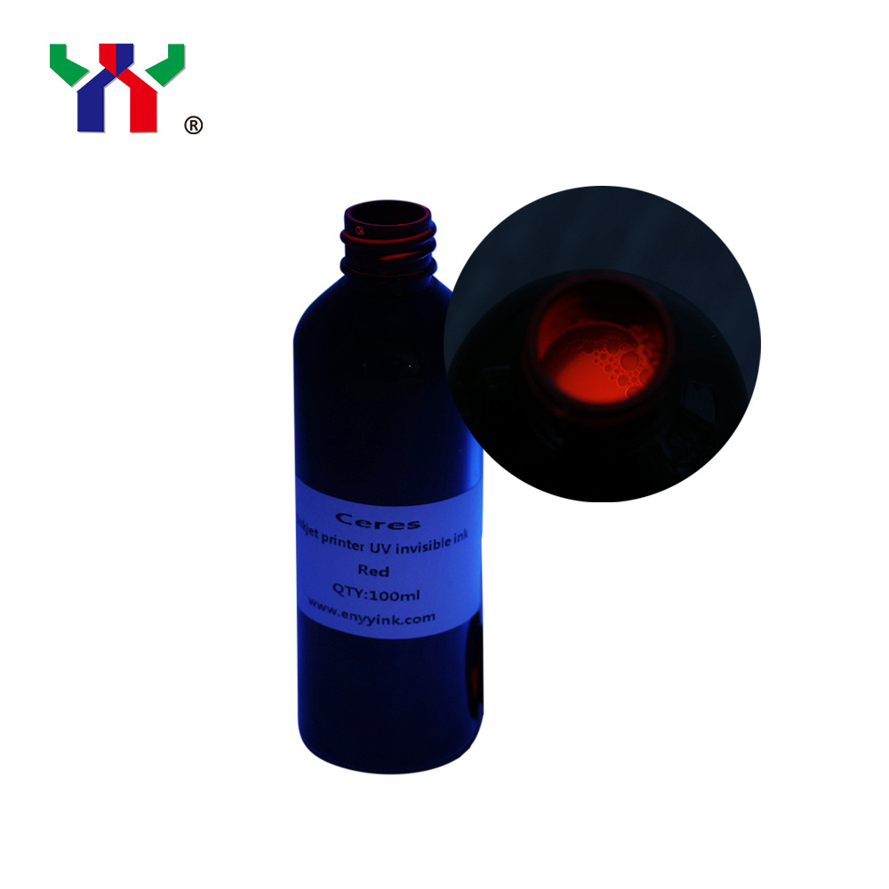 ceres赛瑞斯紫外隐形墨水UV显色特种防伪UV干燥爱普生打印机适用