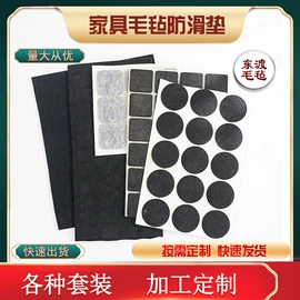 女士手提包;文件袋;毛毡