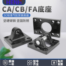 SC��׼��׸����ζ�CA  �p��CB ���η��m��FA/FB ֧��LB �Д[TC