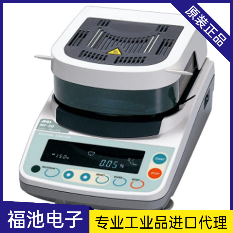 日本AND艾安得MF-50卤素水分计MX-50 电压220V