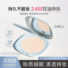 ���׷��񶨊y��ɷ۷�ˮ����Ó�y�����ۿ��ͳ־ø���Ƥ�۷���Ʒ