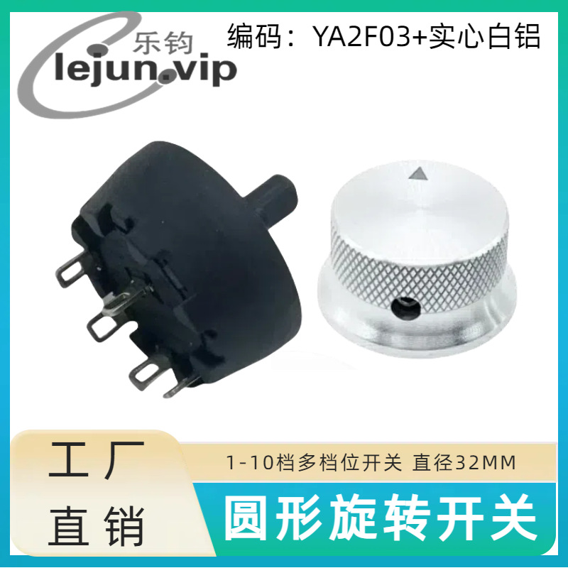 �־�LEJUN�Ƽ���ɫ����3��UL��֤��������ת����YA2F03��ʵ�İ���