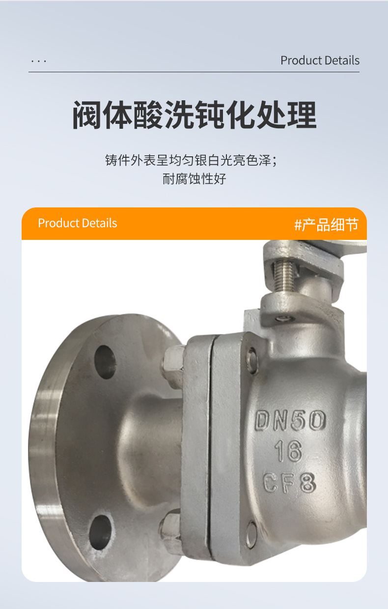 现货品详情页产品部分_08