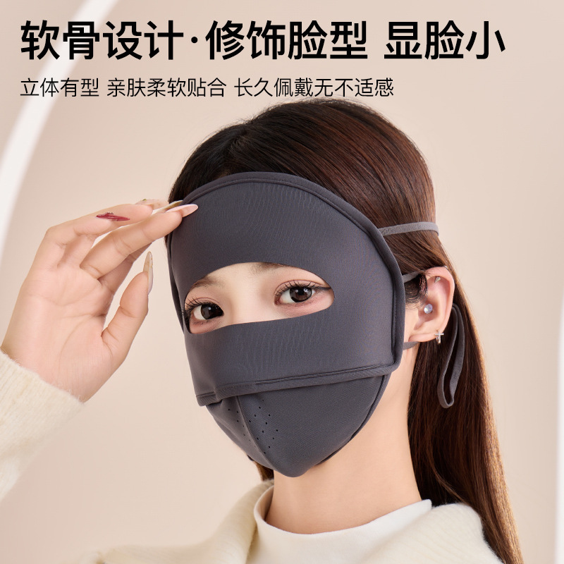 2025秋冬季滑雪防风保暖口罩女电动车全脸防风防寒骑行面罩男批发|undefined