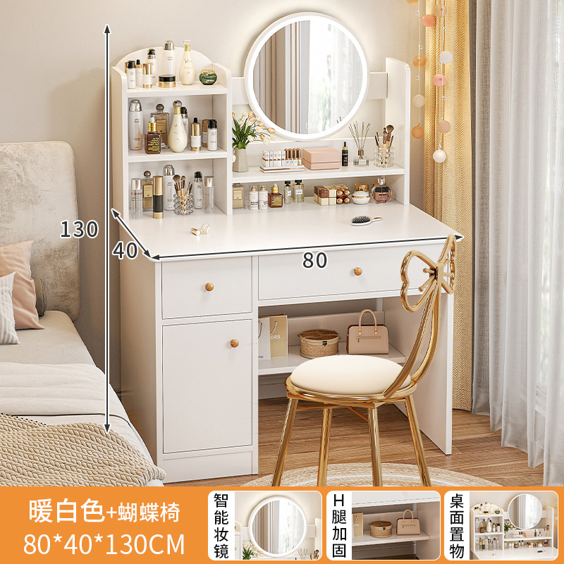 [LED 조명이 포함된 나비의자 콤비네이션] 80cm, 서랍 2개, 문 1개