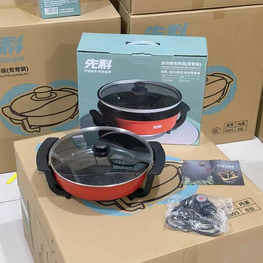 Nuevo tipo de cocina eléctrica de gran capacidad, cocina eléctrica antiadherente coreana, cocina eléctrica doméstica, cocina eléctrica de regalo, cocina eléctrica de gran capacidad image 4