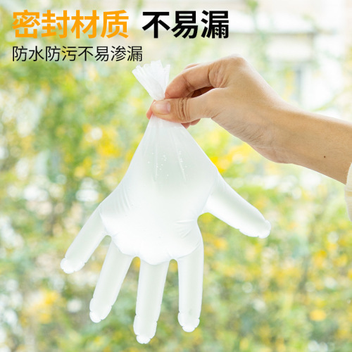 Food grade disposable gloves household TPE film gloves thickened and durable kitchen cleaning anti-oil and anti-fouling gloves