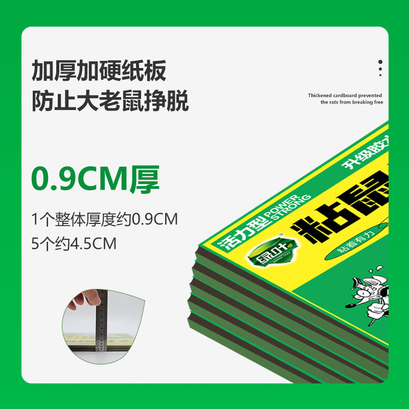 GL1011主图(1)画板 2.jpg