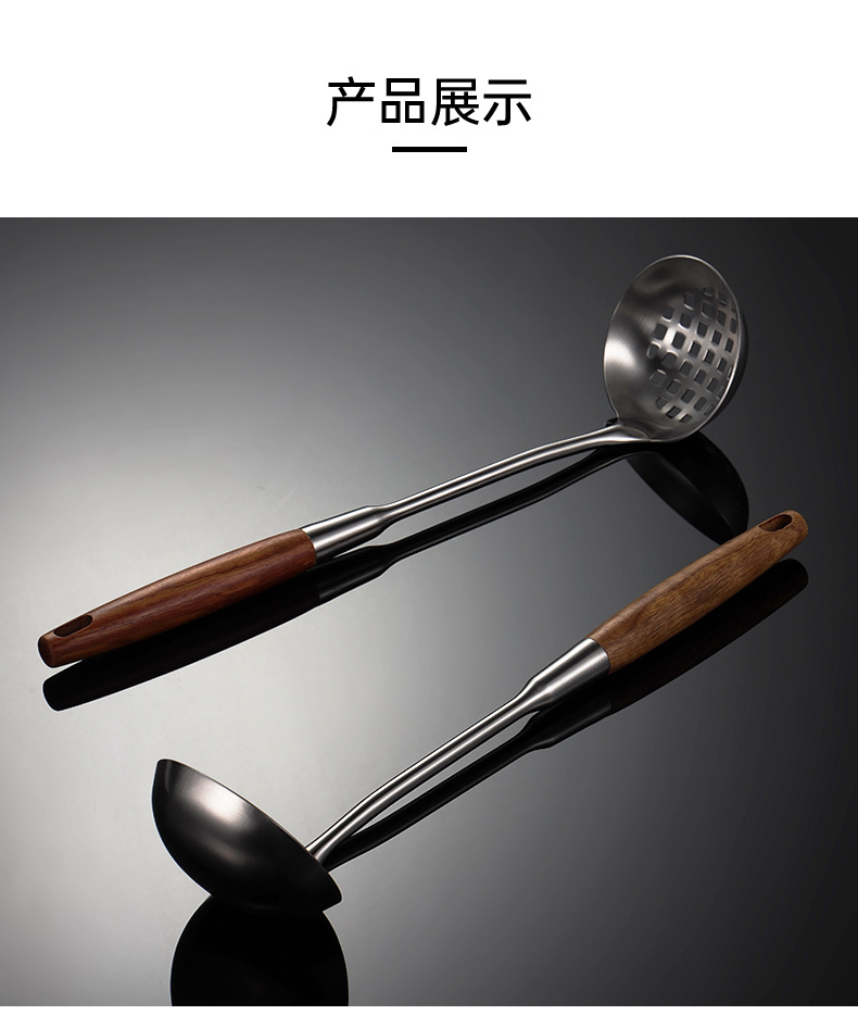 木柄汤勺漏勺_06.jpg