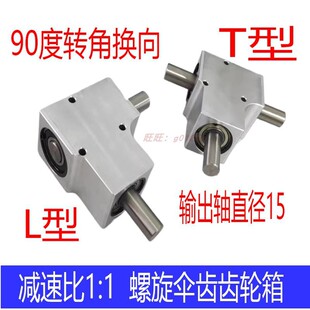 ΢��90���D�ǓQ����ݔ��1:1�������X�X݆���S��15��/�pݔ��������