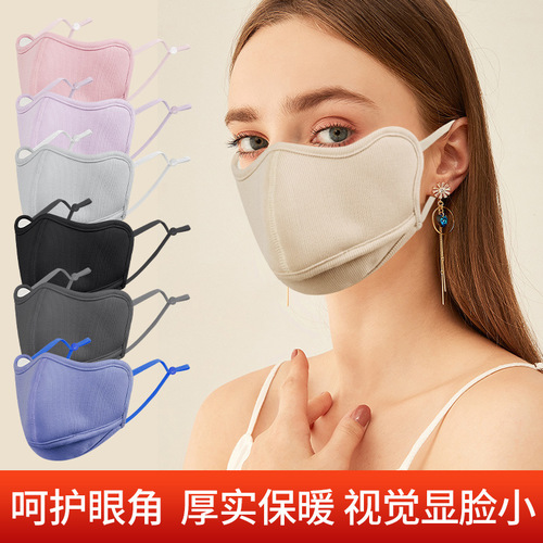 Warm, velvet and thickened women's eye protection, sun protection, breathable cycling cold protection mask, autumn windproof