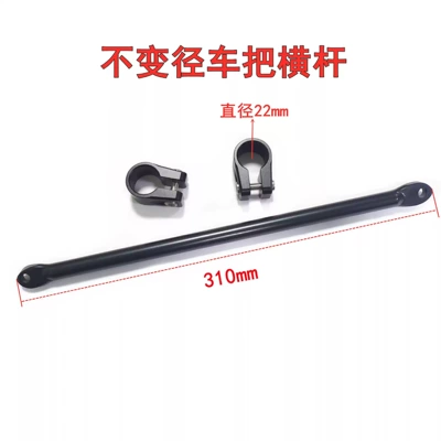 Motorcycle Safety Supplies, Chest Protector Cotton Anti-Collision Chest - black-non-reducing-handlebar-reinforcement-rod