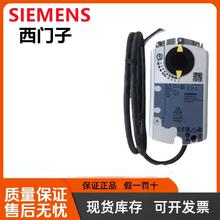 正品西门子GDB GLB GEB GIB141.1E 161.1E电动开关调节风阀执行器