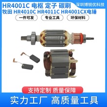 HR4001C�D�� ����513633-7 625758-6늘� ������N늄ӹ��������