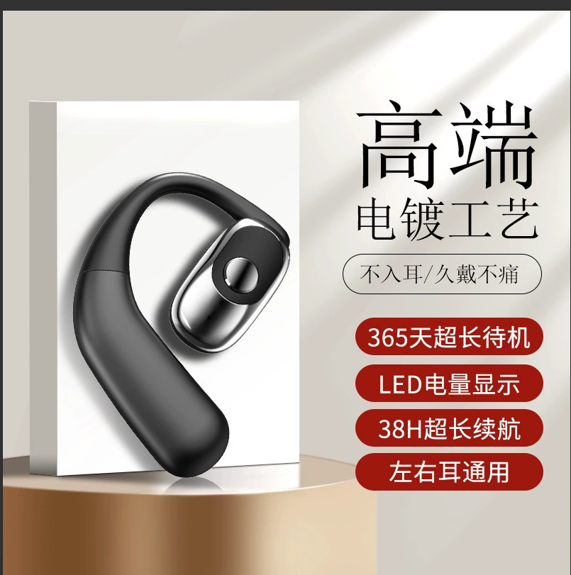 Удлинённые наушники Bluetooth, деловая версия