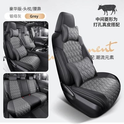 Modelə uyğun (Original) oturacaq örtükləri — all-inclusive special seat cover breathable - silver-mother-gray-deluxe-edition-five-seats-diamond-shaped-nappa-leather-fully-surrounded-by-front-and-rear-rows