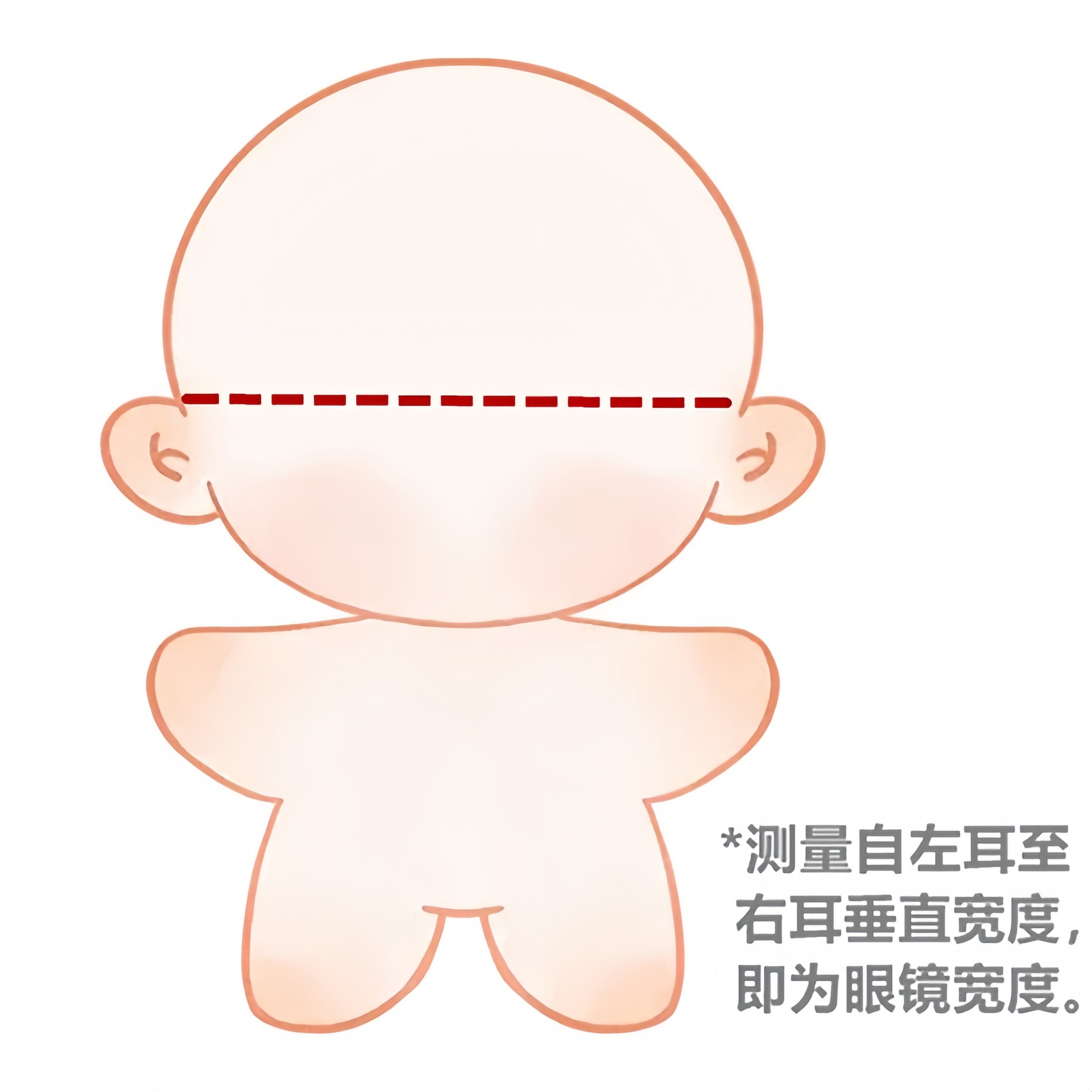 拉布布尺寸.jpg