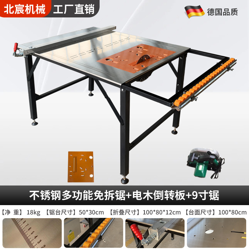 6-in-1 휴대용 톱 테이블 + 베이클라이트 반전 플레이트 + 9inch 톱