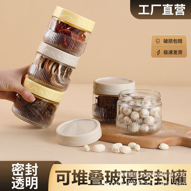 ガラス保存瓶大口径ガラス保存瓶家庭用防湿ボトル食品密封瓶密封ガラス|undefined