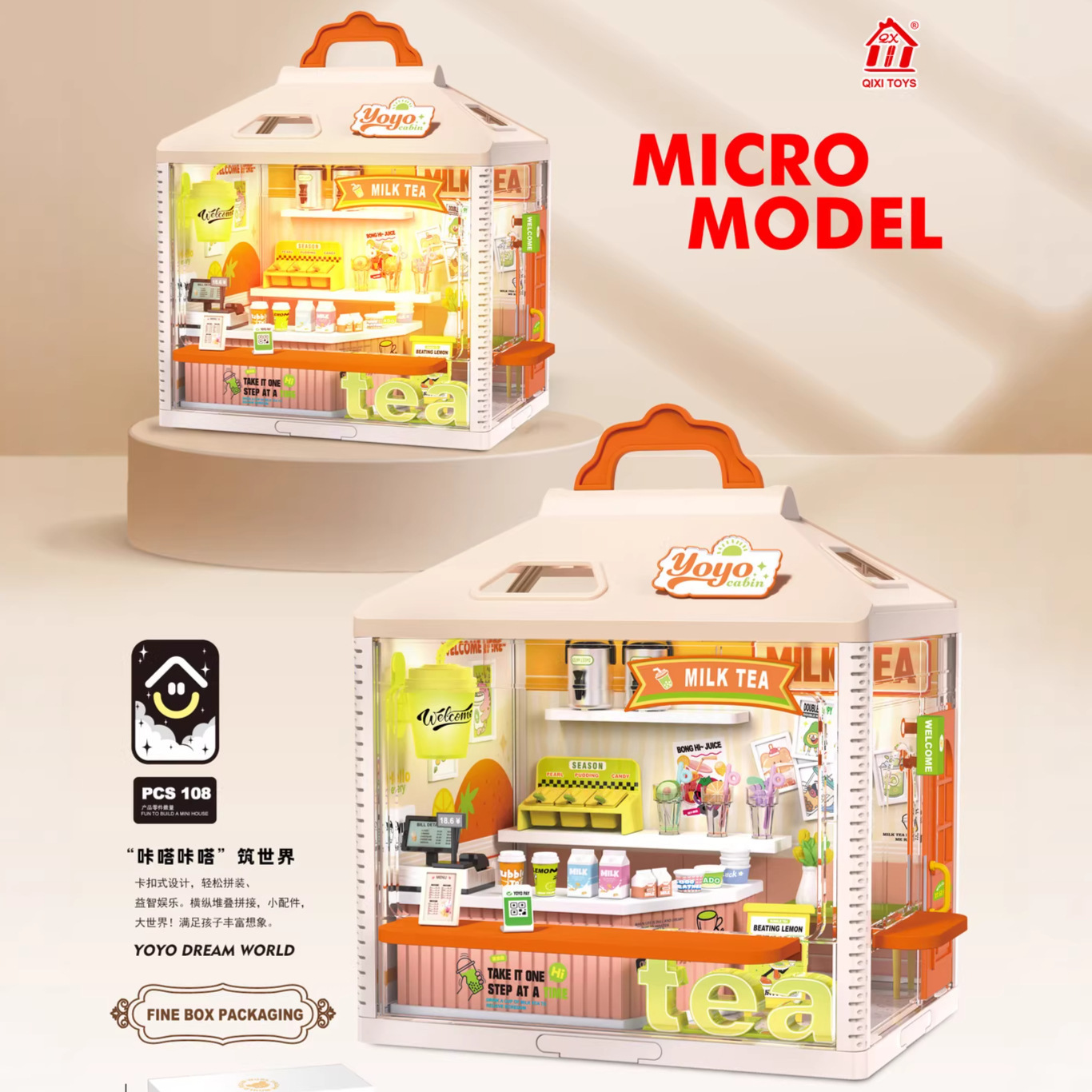 Iluminación infantil transfronteriza imitación de té de leche tienda de conveniencia supermercado tepanya ensamblado escenas caseras juguetes de cabaña