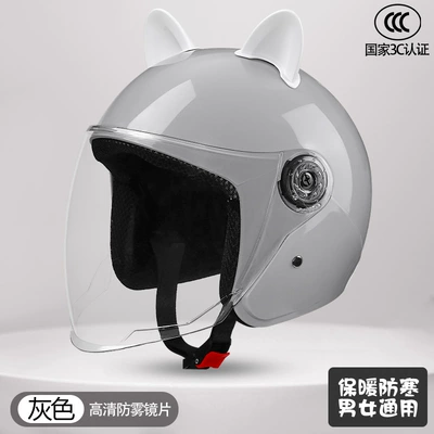 Motosiklet kaskı (dəbilqə) Warm and Cold-Proof, All-Season Motorcycle - cement-gray-white-cat-ears-hd-transparent-long-mirror