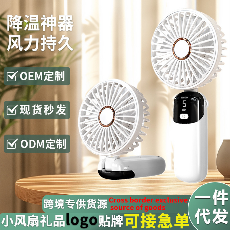 Ac Charging Desktop Digital Display Portable Handheld Fan Small Electric Fan USB Foldableing Small Fan Other Mini