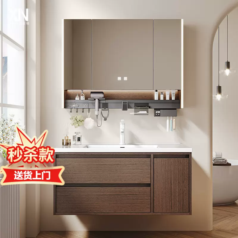中式实木浴室柜组合卫生间陶瓷一体盆洗脸盆洗漱台智能多功能镜柜