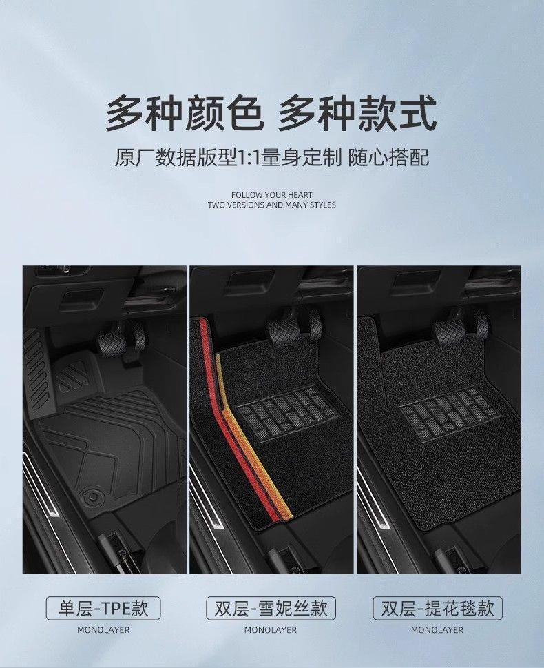 Suitable for Honda XRVTPE car models: upgraded 3D textured, non-slip, fully enclosed, waterproof, wear-resistant, environmentally friendly, and odorless floor mats