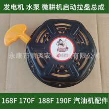 168F170F188F190F���͙C�l늙Cˮ��΢���C�l�әC�����������P���