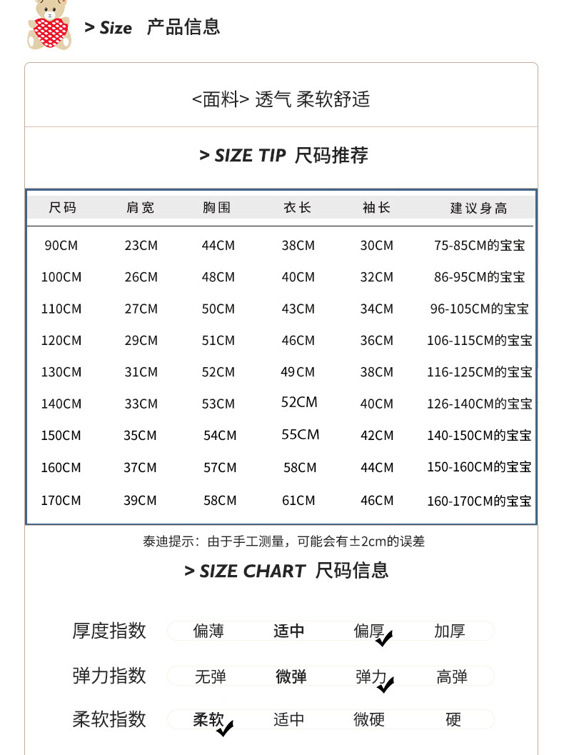 金勇详情_04